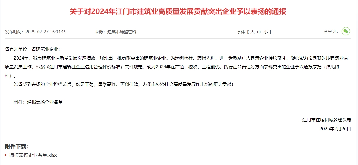 截图名单1.png