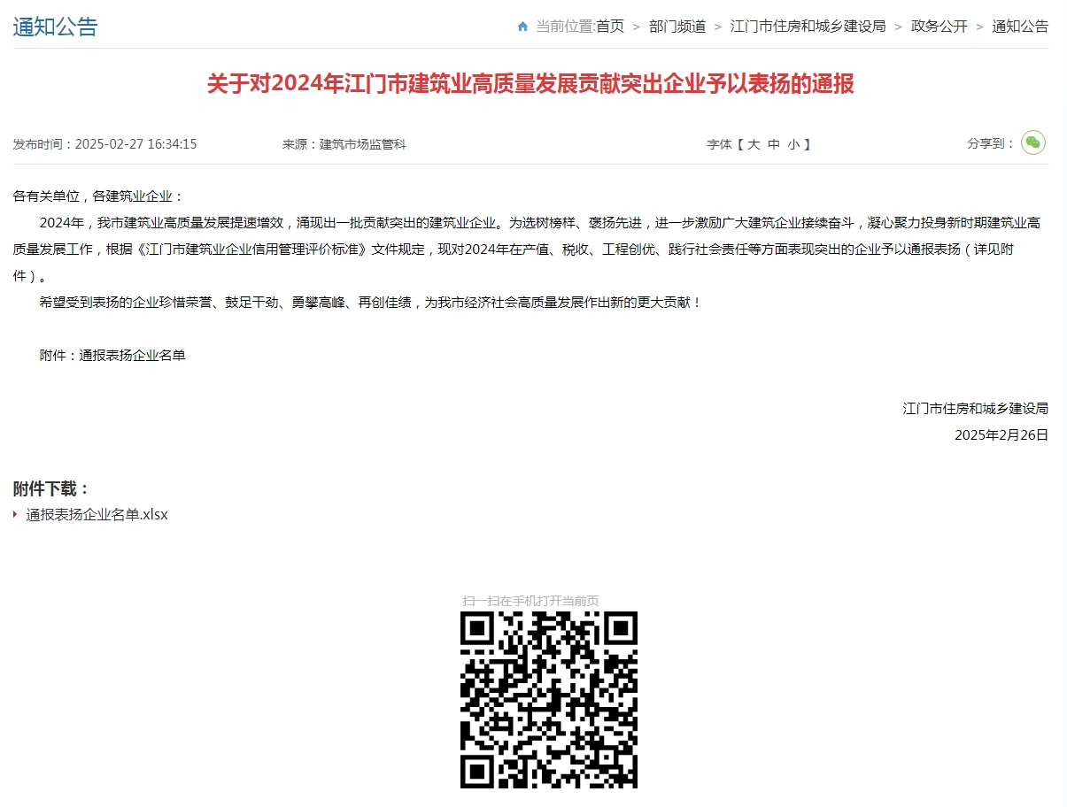 践行社会责任1.jpg