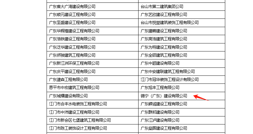 锦宁A1_10.png