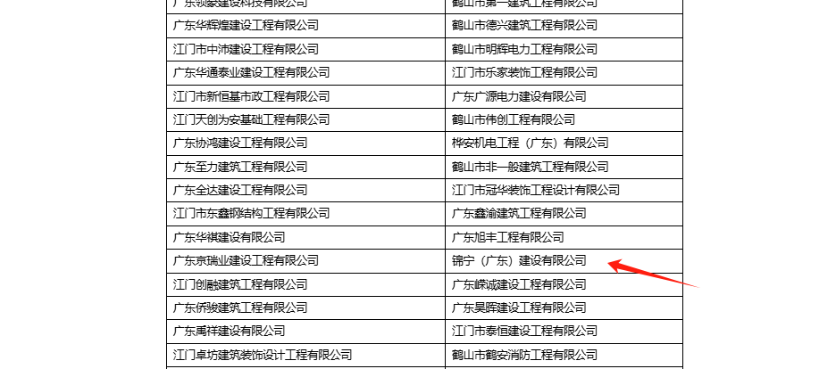 锦宁A1_4.png